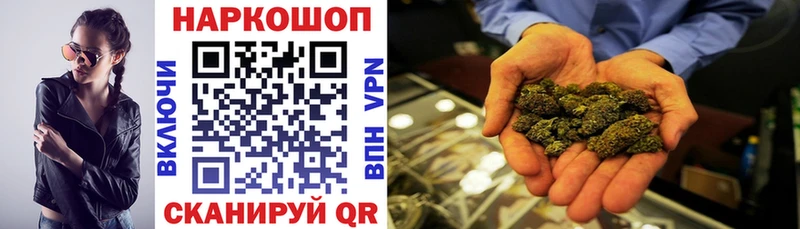 Хочу наркоту Сухиничи КОКАИН СК Марихуана Гашиш