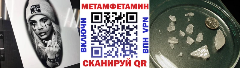 Амфетамин Розовый  хочу   Сухиничи 