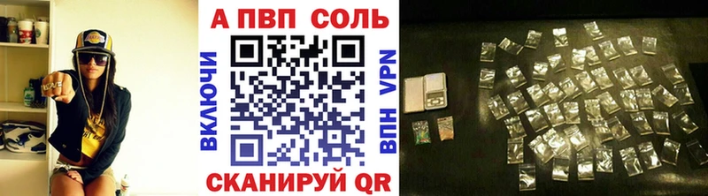A-PVP СК  как найти закладки  KRAKEN   Сухиничи 