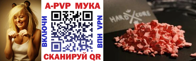 Alfa_PVP Crystall Сухиничи