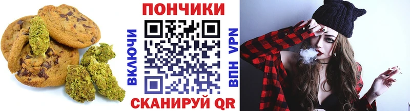 Печенье с ТГК марихуана Сухиничи
