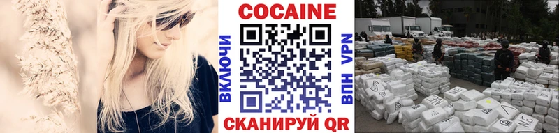 Кокаин Боливия ссылка на мегу ТОР Сухиничи