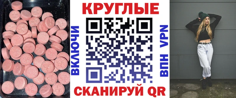 купить наркоту  Сухиничи  Ecstasy louis Vuitton 