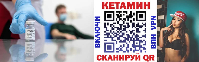 Кетамин ketamine Сухиничи