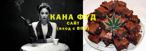 MESCALINE Покровск