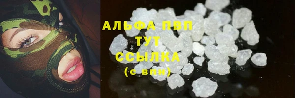 мефедрон Абаза