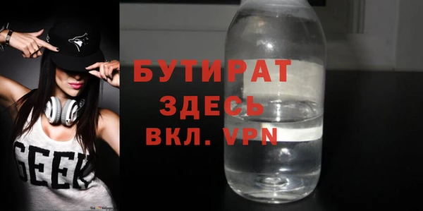 шишки Абдулино