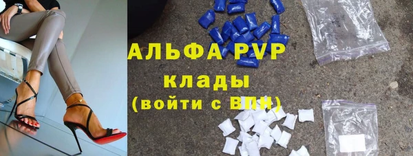 меф VHQ Алексеевка