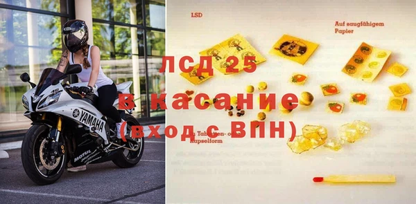 меф VHQ Алексеевка