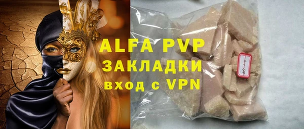прущие крисы Покров