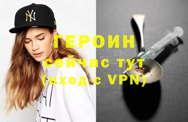 MESCALINE Покровск