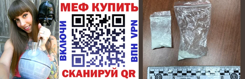 Меф мяу мяу  Сухиничи 